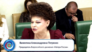 Заседание Оргкомитета Всероссийского Консилиума Заслуженных врачей России